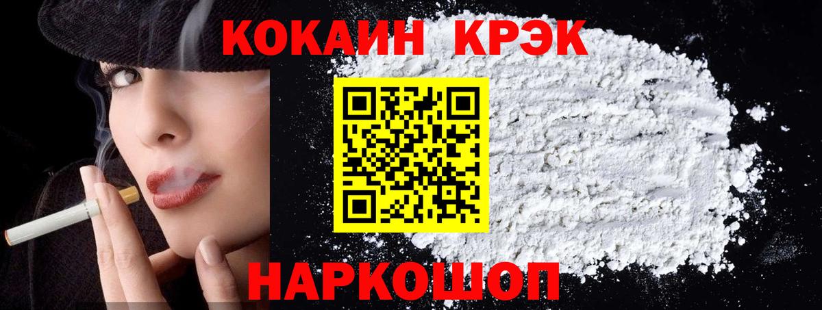 Cocaine Columbia Тимашёвск
