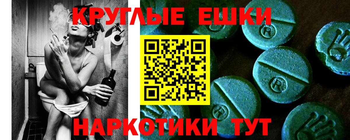 Ecstasy 280 MDMA  Экстази  Тимашёвск  ЭКСТАЗИ Punisher  Вход с VPN 