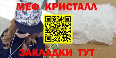 прущая мука Новокубанск