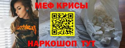 стаф Новозыбков