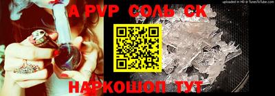 прущая мука Новокубанск