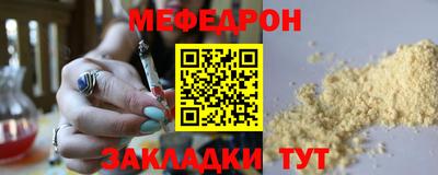 прущая мука Новокубанск