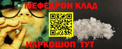 прущая мука Новокубанск