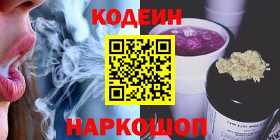 Альфа ПВП Новодвинск