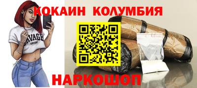 Альфа ПВП Новодвинск