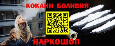 стаф Новозыбков