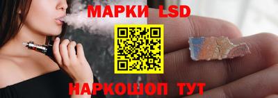 стаф Новозыбков