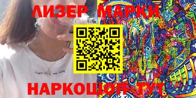 стаф Новозыбков