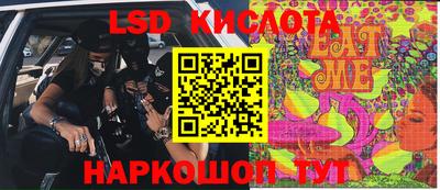 прущая мука Новокубанск