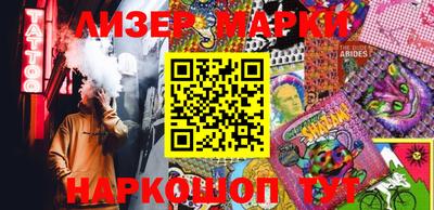 стаф Новозыбков