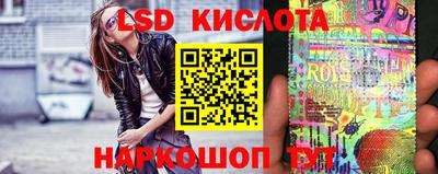 прущая мука Новокубанск