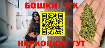 прущая мука Новокубанск
