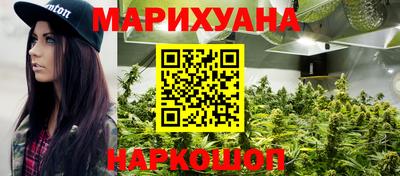 прущая мука Новокубанск