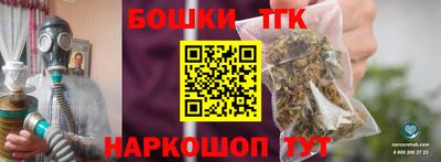 прущая мука Новокубанск