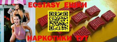 стаф Новозыбков