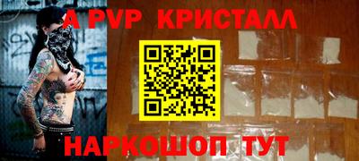 Альфа ПВП Новодвинск