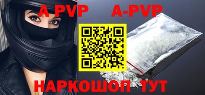 Альфа ПВП Новодвинск