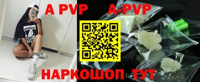 Альфа ПВП Новодвинск