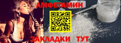 прущая мука Новокубанск