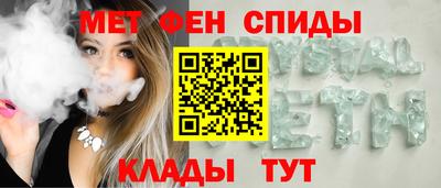 стаф Новозыбков