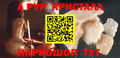 стаф Новозыбков
