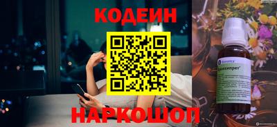 стаф Новозыбков