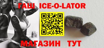 стаф Новозыбков