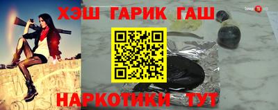 прущая мука Новокубанск