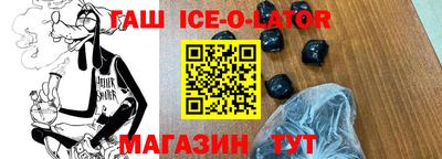 стаф Новозыбков