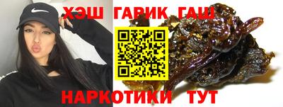 прущая мука Новокубанск