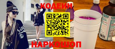 Альфа ПВП Новодвинск
