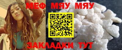 прущая мука Новокубанск