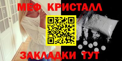 стаф Новозыбков