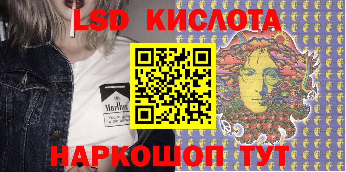 где можно купить   Марки 25I-NBOMe 1,5мг  Наркотические марки  Вход с VPN  Тимашёвск 
