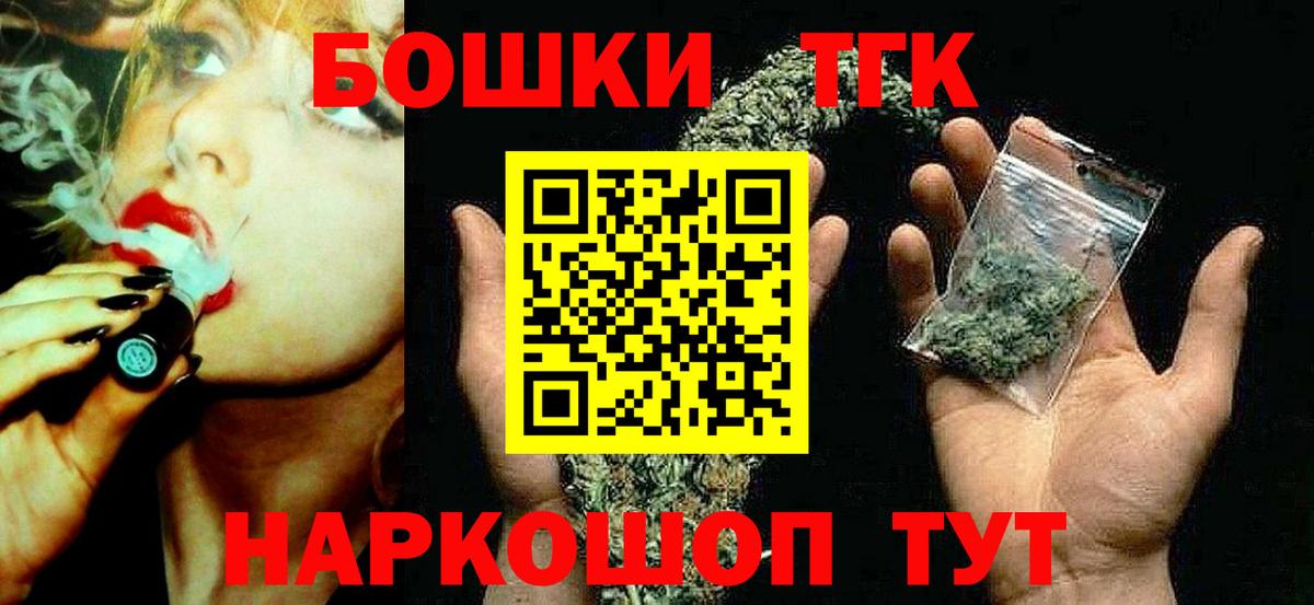 Каннабис конопля Тимашёвск