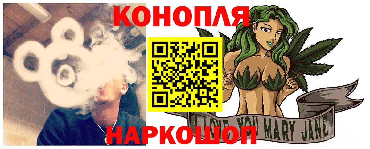 Бошки марихуана конопля  Марихуана ГИДРОПОН  Каннабис сатива  Тимашёвск  Вход с VPN  Бошки Шишки Amnesia 